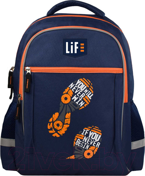 Изображение товара Школьный рюкзак Феникс+ Следы / 58429