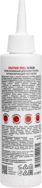 Изображение товара Скраб для кожи головы Aravia Professional Enzyme Peel Scrub Активизирующий рост волос (150мл)