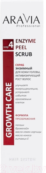 Изображение товара Скраб для кожи головы Aravia Professional Enzyme Peel Scrub Активизирующий рост волос (150мл)