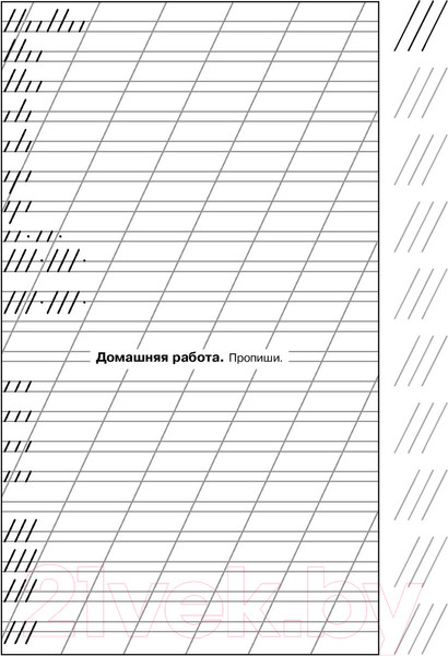 Изображение товара Пропись АСТ Мои первые прописи. 1 класс  (Узорова О.В., Нефедова Е.А.)