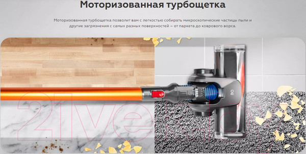 Изображение товара Вертикальный пылесос BQ VC1002H (серый/синий)