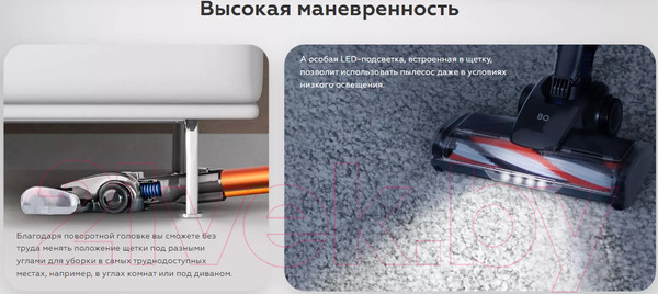 Изображение товара Вертикальный пылесос BQ VC1002H (серый/синий)