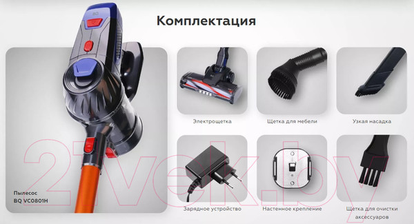 Изображение товара Вертикальный пылесос BQ VC1002H (серый/синий)