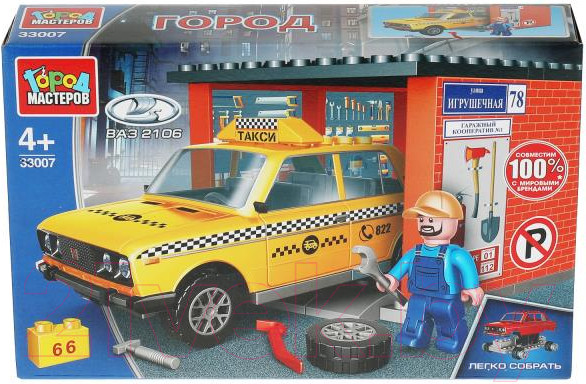 Изображение товара Конструктор Город мастеров Lada 2106 в гараже / 33007-KK (66эл)