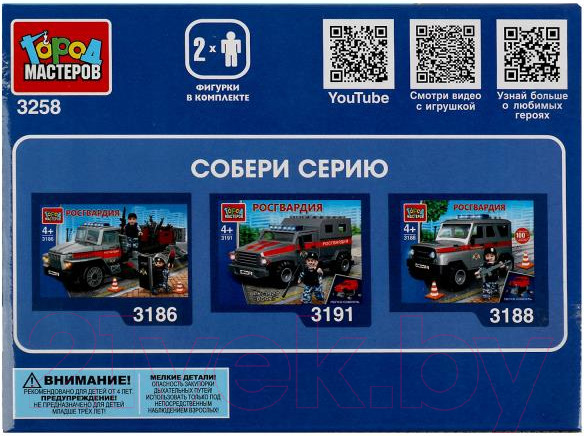 Изображение товара Конструктор Город мастеров Lada 4x4 Pickup росгвардия / 3258-KK (43эл)