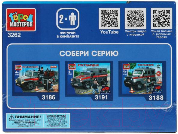 Изображение товара Конструктор Город мастеров Uaz Pickup Росгвардия / SB-3262 (43эл)