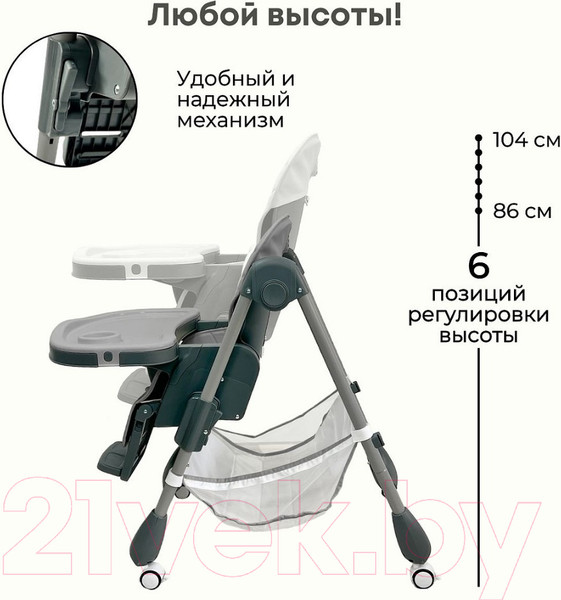 Изображение товара Стульчик для кормления Bubago Amelia / BG 103-2 (Light Grey)