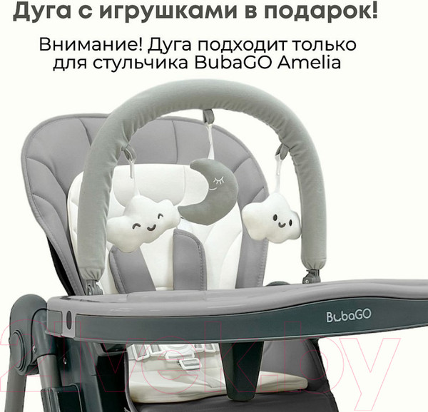 Изображение товара Стульчик для кормления Bubago Amelia / BG 103-2 (Light Grey)