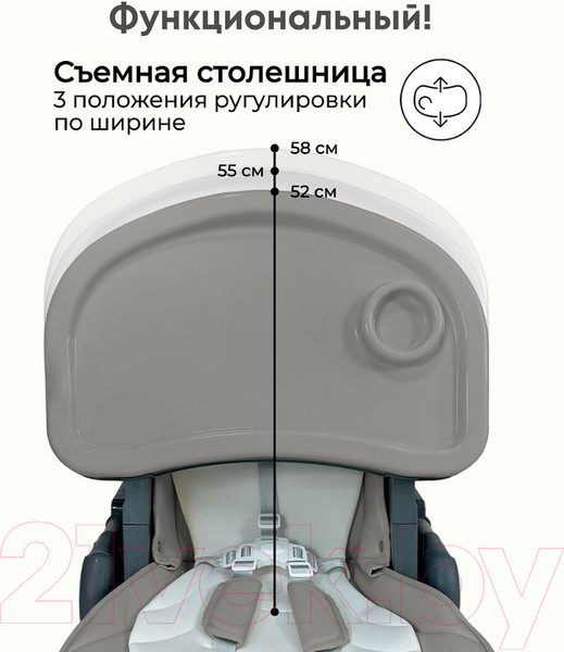 Изображение товара Стульчик для кормления Bubago Amelia / BG 103-2 (Light Grey)