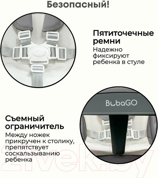 Изображение товара Стульчик для кормления Bubago Amelia / BG 103-2 (Light Grey)