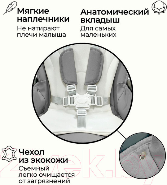 Изображение товара Стульчик для кормления Bubago Amelia / BG 103-2 (Light Grey)
