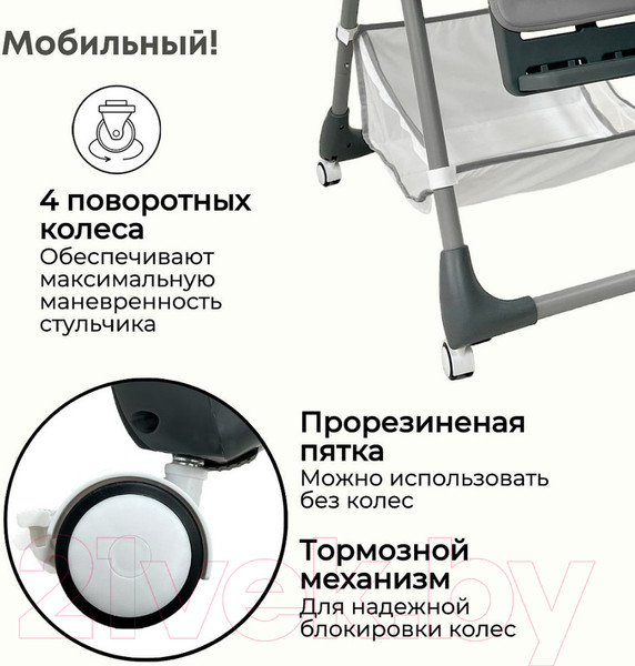 Изображение товара Стульчик для кормления Bubago Amelia / BG 103-2 (Light Grey)