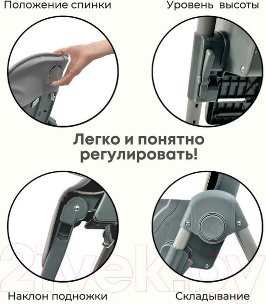 Изображение товара Стульчик для кормления Bubago Amelia / BG 103-2 (Light Grey)