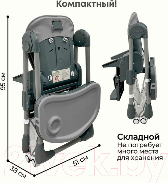 Изображение товара Стульчик для кормления Bubago Amelia / BG 103-2 (Light Grey)