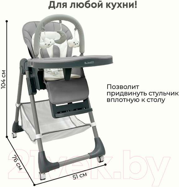 Изображение товара Стульчик для кормления Bubago Amelia / BG 103-2 (Light Grey)