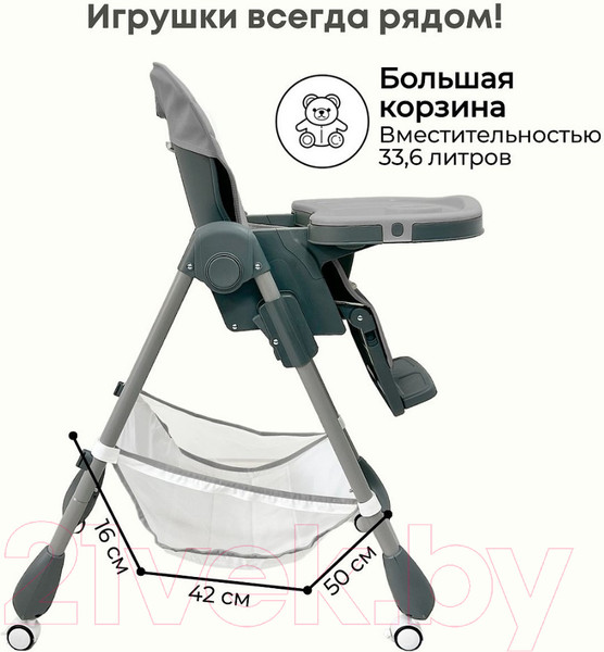 Изображение товара Стульчик для кормления Bubago Amelia / BG 103-2 (Light Grey)