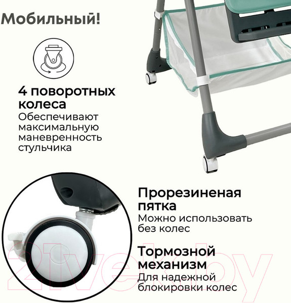 Изображение товара Стульчик для кормления Bubago Amelia / BG 103-3 (Frost Green)