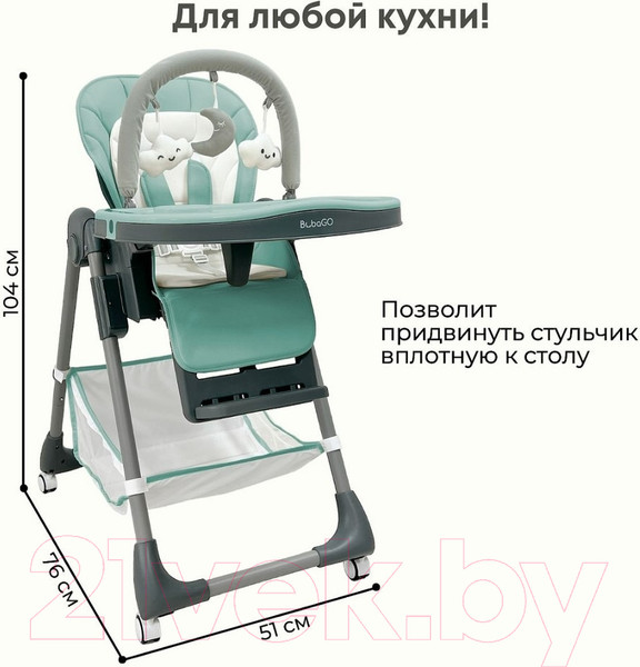 Изображение товара Стульчик для кормления Bubago Amelia / BG 103-3 (Frost Green)