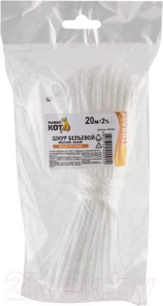 Изображение товара Шнур хозяйственный Рыжий кот 082293