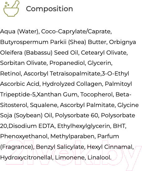 Изображение товара Сыворотка для лица Bielenda Super Trio Retinol+Vit C+Kolagen Против морщин (30мл)