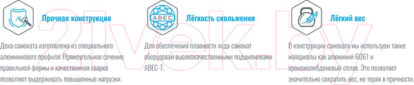 Изображение товара Самокат трюковый Plank Triton 2022 P20-TRI100G-S (зеленый)