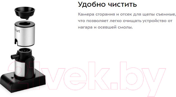 Изображение товара Дымогенератор для копчения Kitfort KT-4023