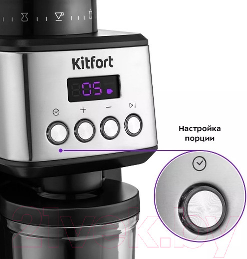 Изображение товара Кофемолка Kitfort KT-790
