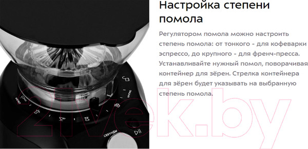 Изображение товара Кофемолка Kitfort KT-791