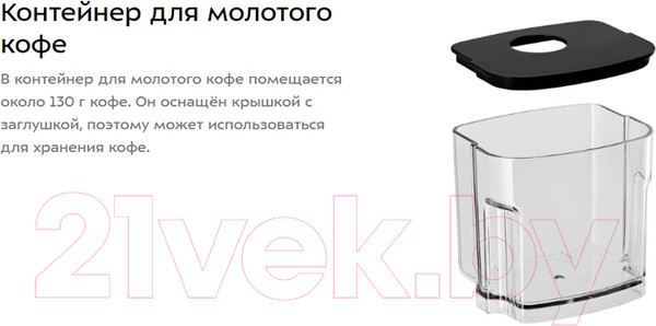 Изображение товара Кофемолка Kitfort KT-791