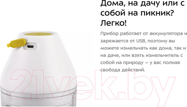 Изображение товара Измельчитель-чоппер Kitfort KT-3087