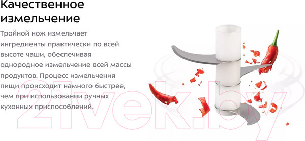 Изображение товара Измельчитель-чоппер Kitfort KT-3087