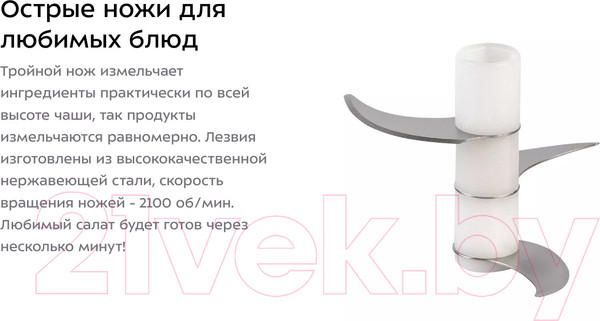 Изображение товара Измельчитель-чоппер Kitfort KT-3091