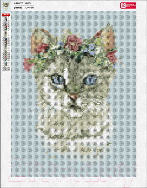Изображение товара Набор алмазной вышивки Феникс+ Кошка Фрида / 62386