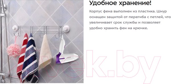 Изображение товара Компактный фен Kitfort KT-3209