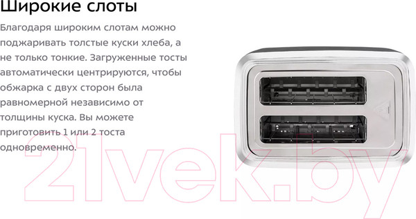 Изображение товара Тостер Kitfort KT-2086