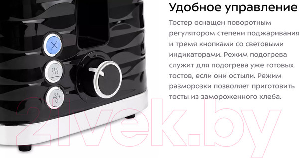 Изображение товара Тостер Kitfort KT-2086