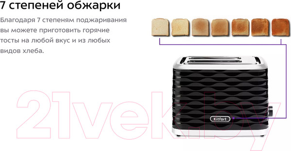 Изображение товара Тостер Kitfort KT-2086