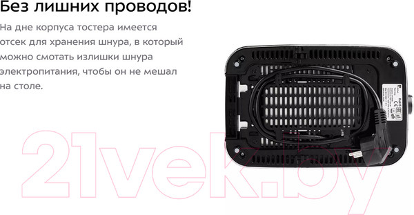 Изображение товара Тостер Kitfort KT-2086