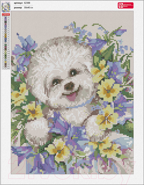 Изображение товара Набор алмазной вышивки Феникс+ Болонка в цветах / 62388