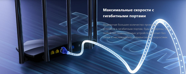 Изображение товара Беспроводной маршрутизатор Tenda TX2 Pro