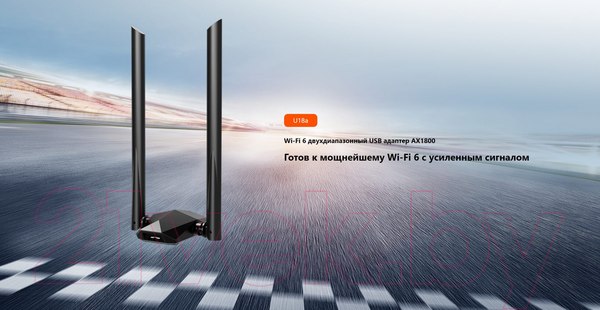 Изображение товара Wi-Fi-адаптер Tenda U18A