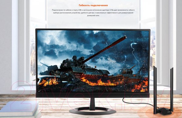 Изображение товара Wi-Fi-адаптер Tenda U18A
