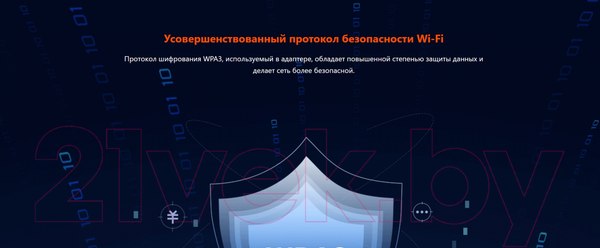 Изображение товара Wi-Fi-адаптер Tenda U18A