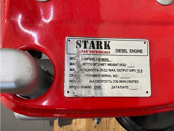 Изображение товара Двигатель дизельный StaRK R190NL (10.5лс)