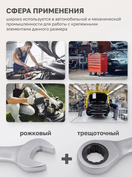 Изображение товара Гаечный ключ ForceKraft FK-75717 (52397)