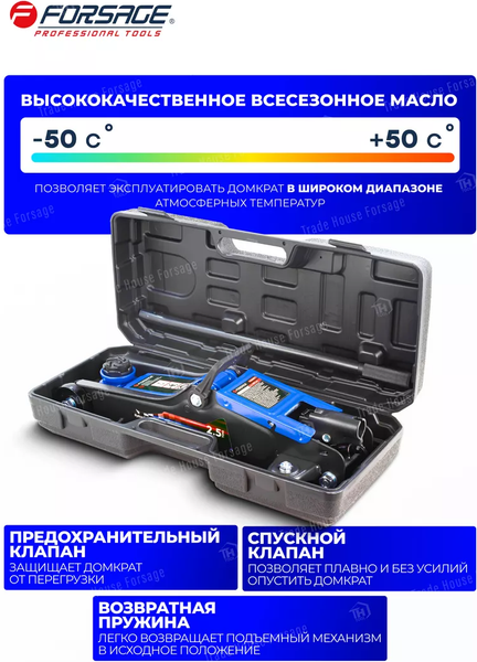 Изображение товара Подкатной домкрат Forsage F-TH32505C (52816)