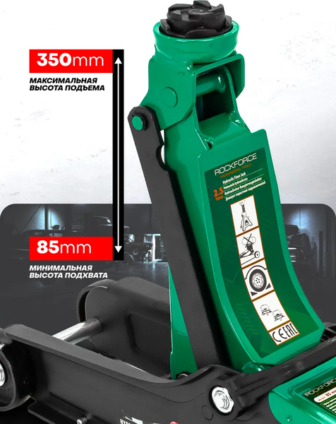 Изображение товара Подкатной домкрат RockForce RF-TH32505C (52817)