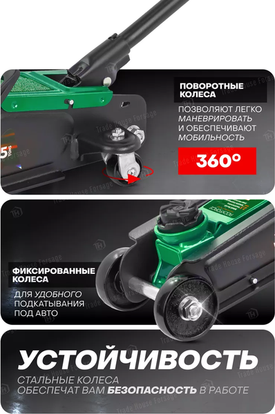 Изображение товара Подкатной домкрат RockForce RF-TH32505 (52818)