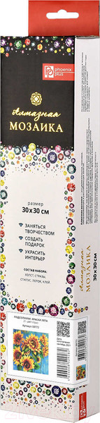 Изображение товара Набор алмазной вышивки Феникс+ Подсолнухи. Краски лета / 59772