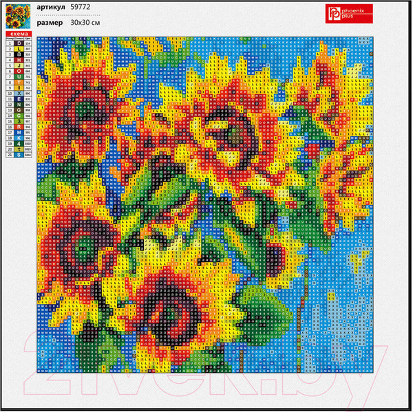 Изображение товара Набор алмазной вышивки Феникс+ Подсолнухи. Краски лета / 59772